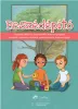 Beszédépítő 1. -beszédészlelést és beszédértést fejlesztő program középső csoportos óvodások számára