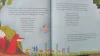 Vulpi - Mozgásfejlesztő mesekönyv a Stephens-Sarlós-program alapján