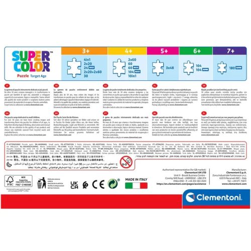 Puzzle 3x48 darabos - Szirénázó járművek